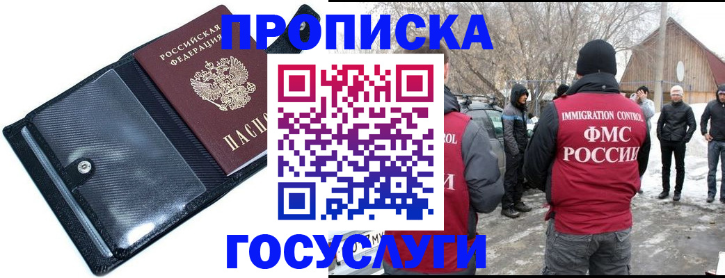 регистрация в Алапаевске